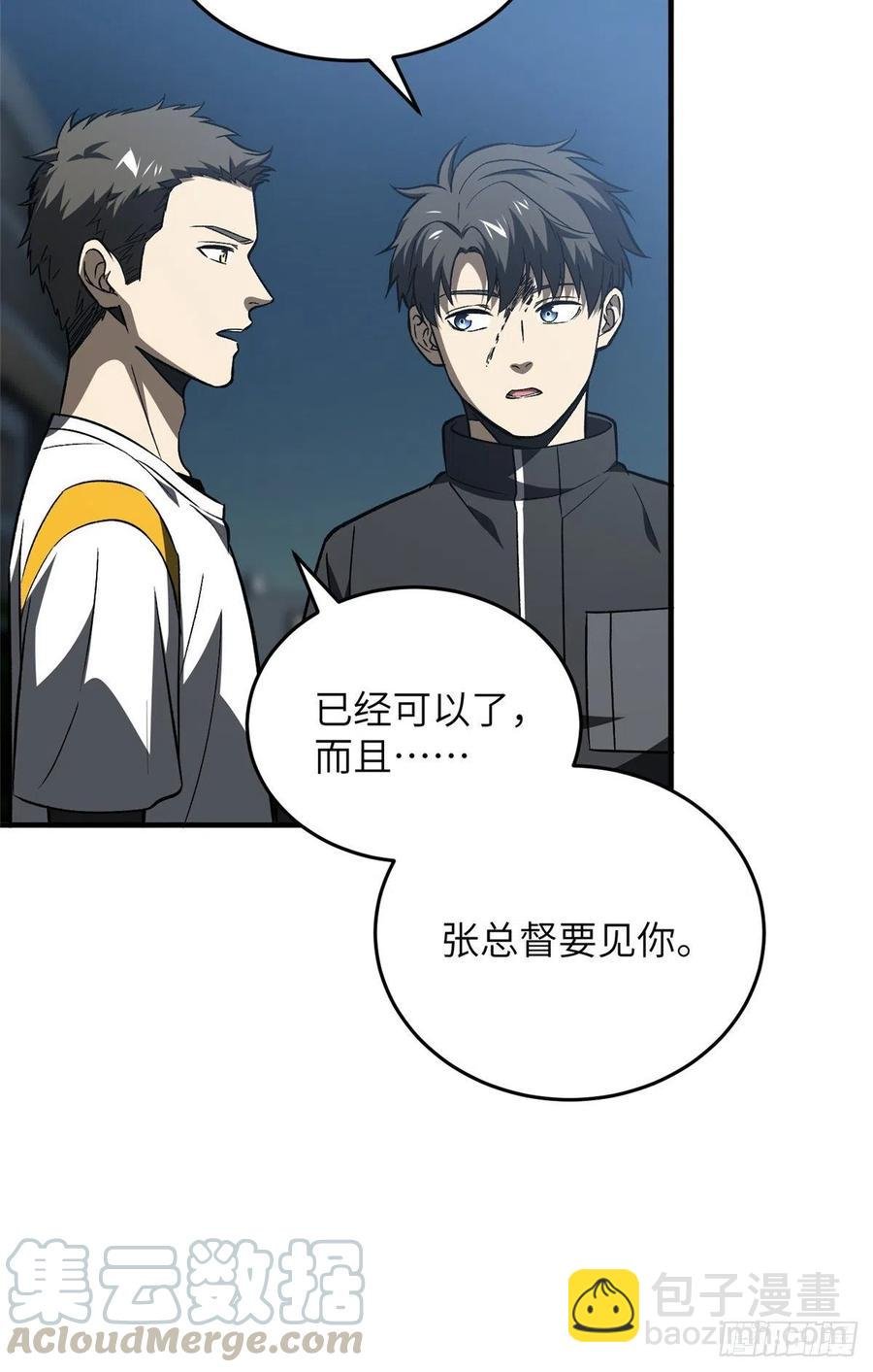 93 为了什么