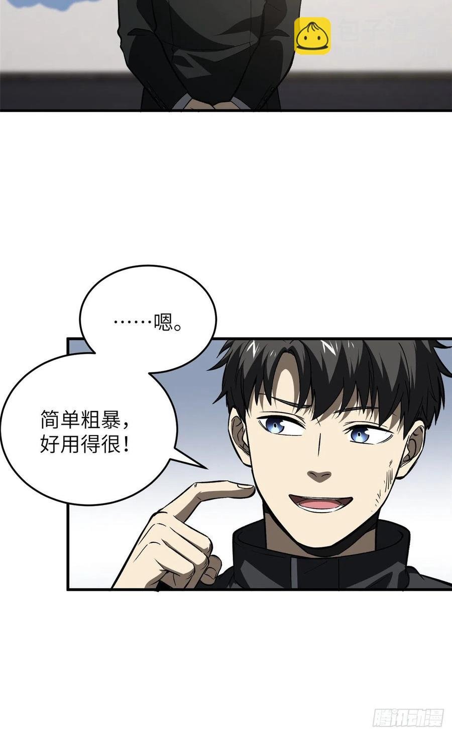 93 为了什么