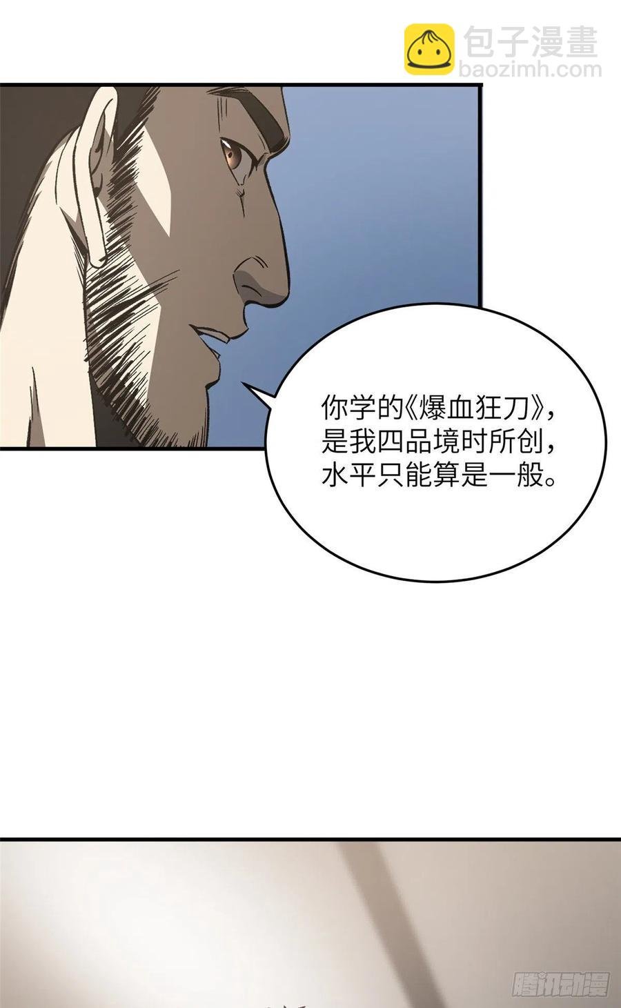93 为了什么