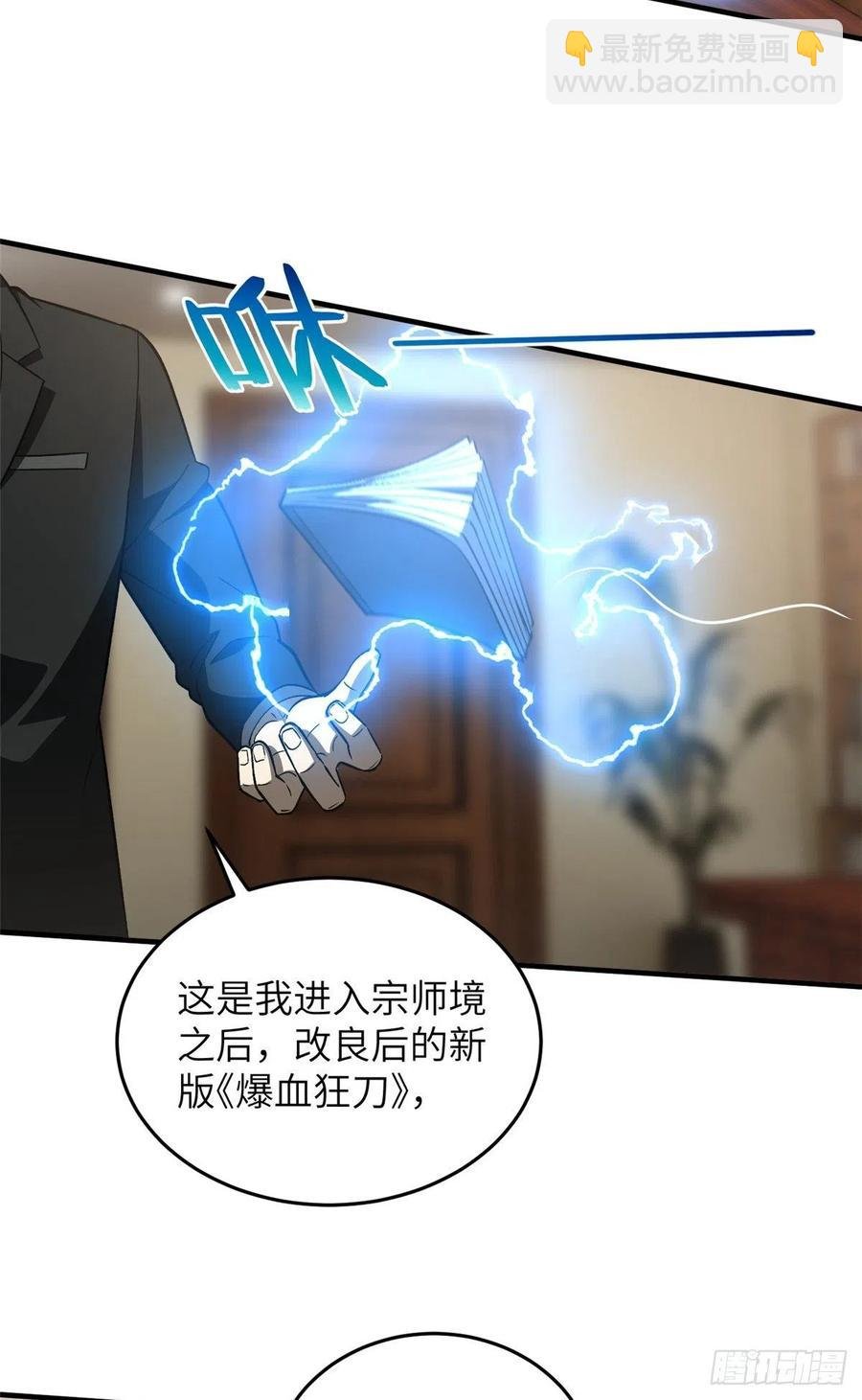 93 为了什么