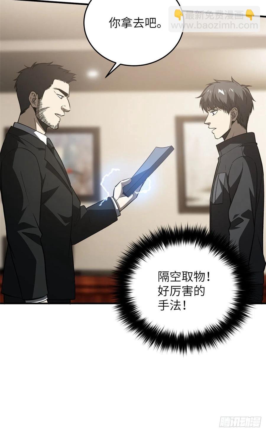 93 为了什么