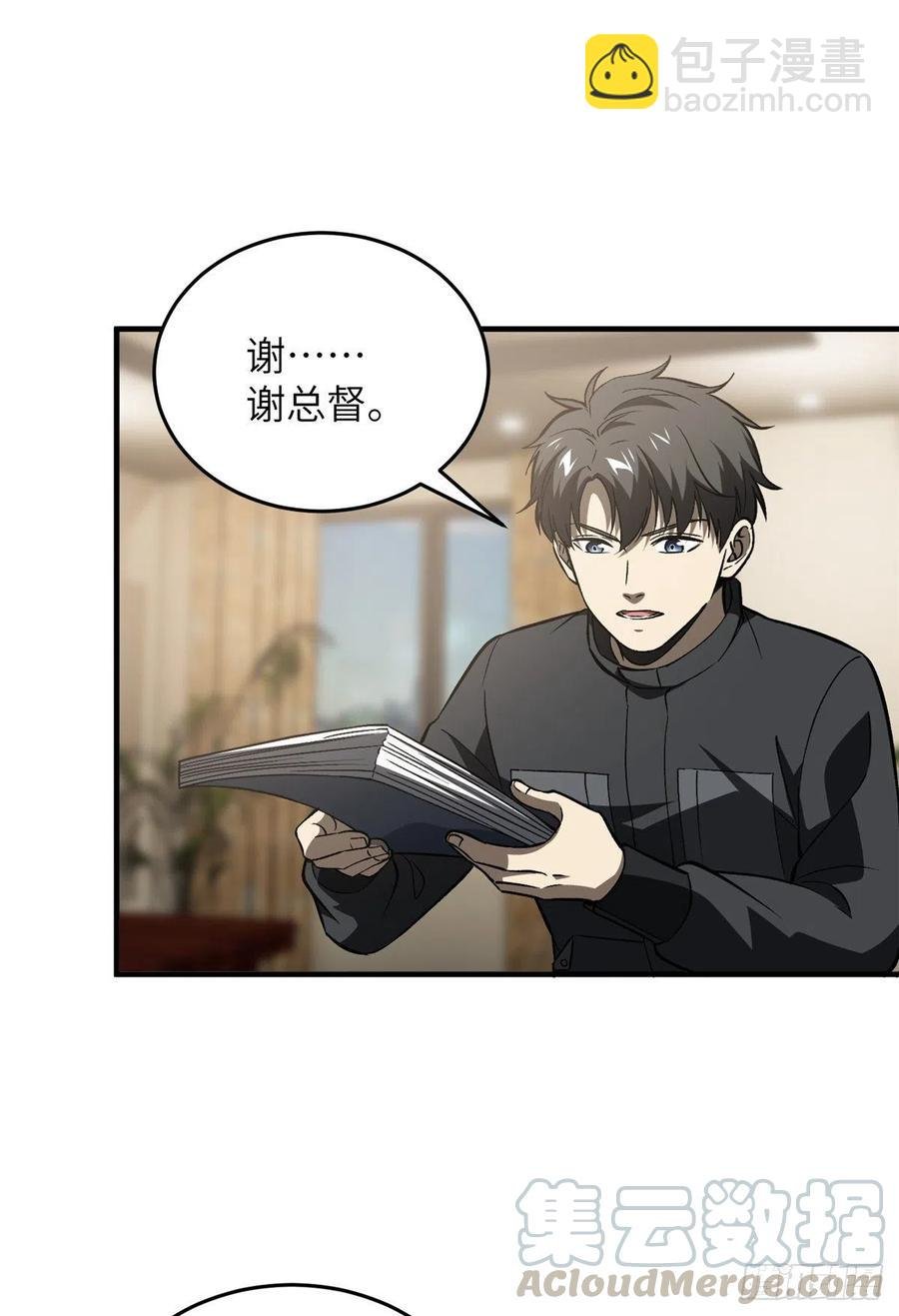 93 为了什么
