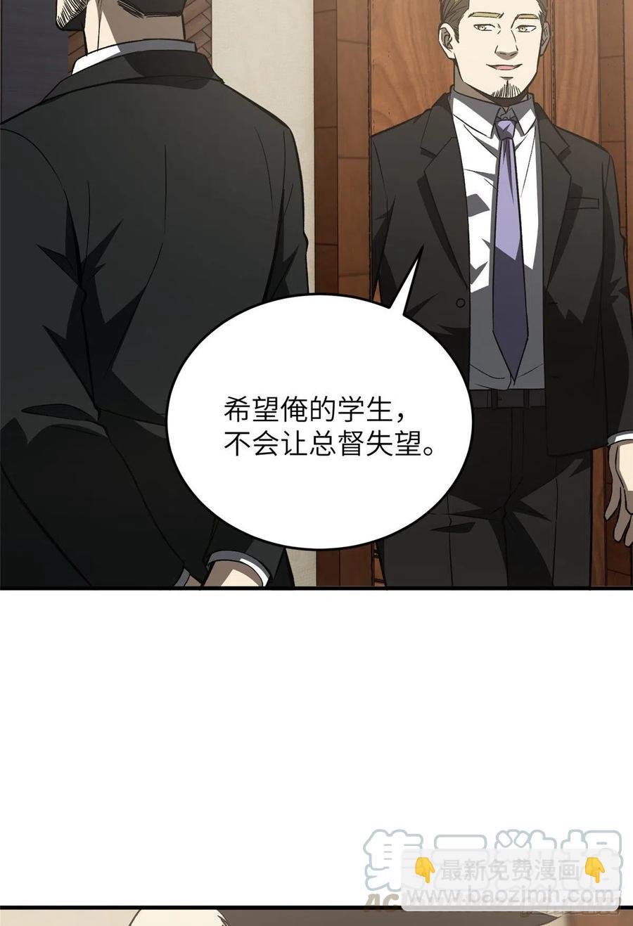 93 为了什么