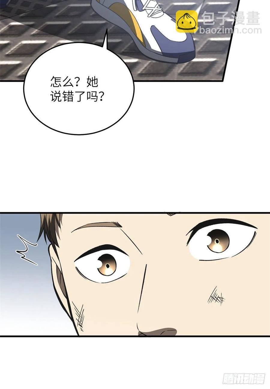 93 为了什么