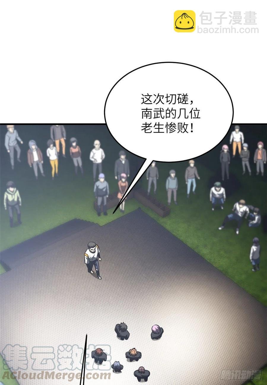 93 为了什么