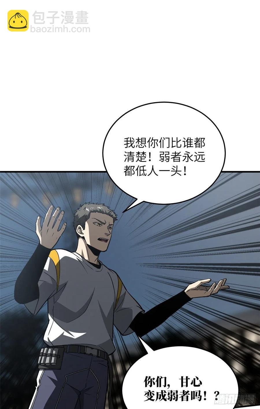 93 为了什么