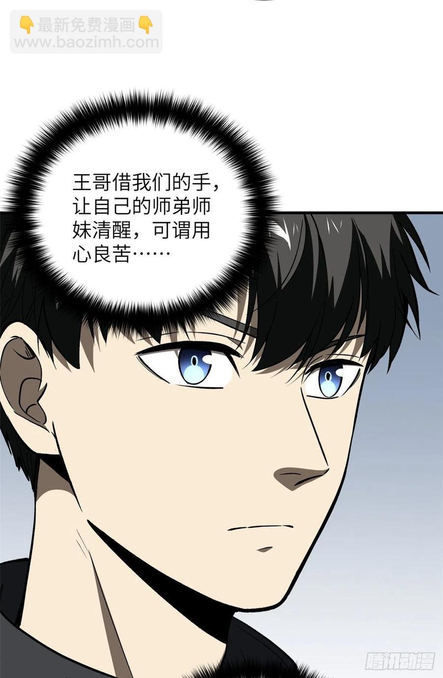 93 为了什么