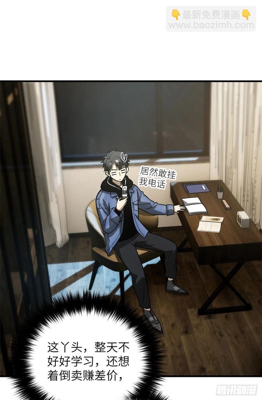 075 主战队名单