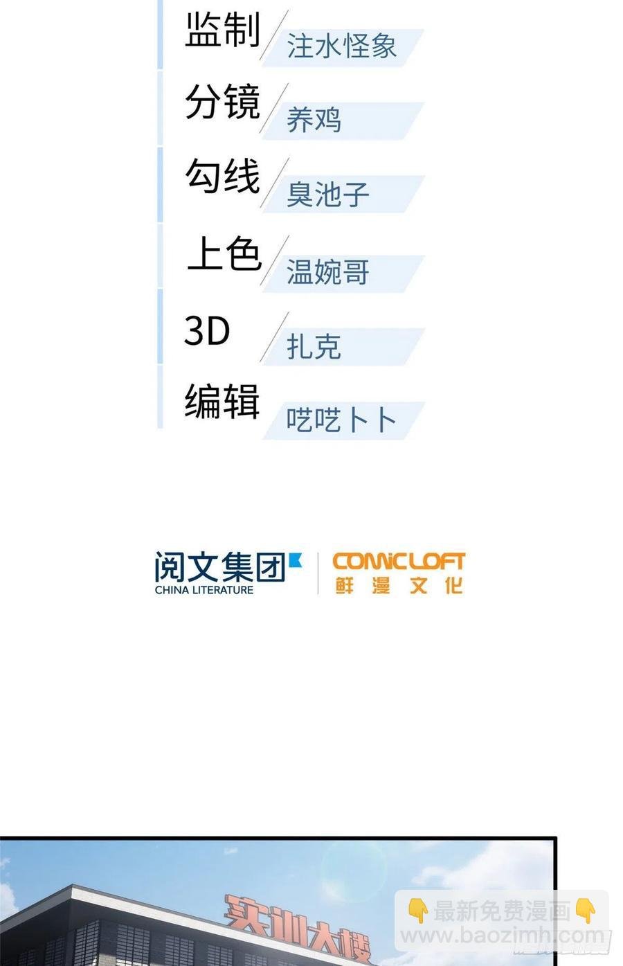 075 主战队名单