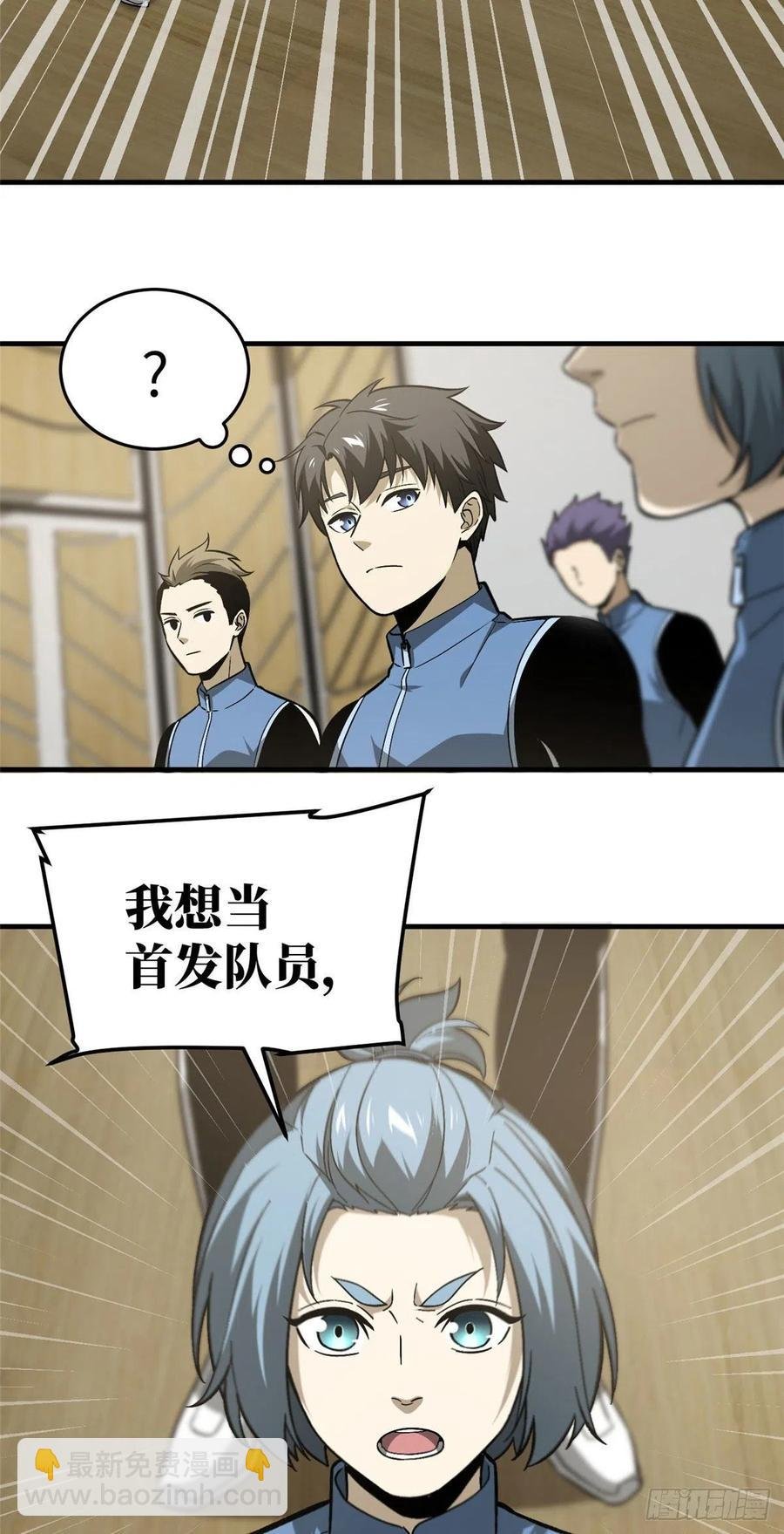 075 主战队名单