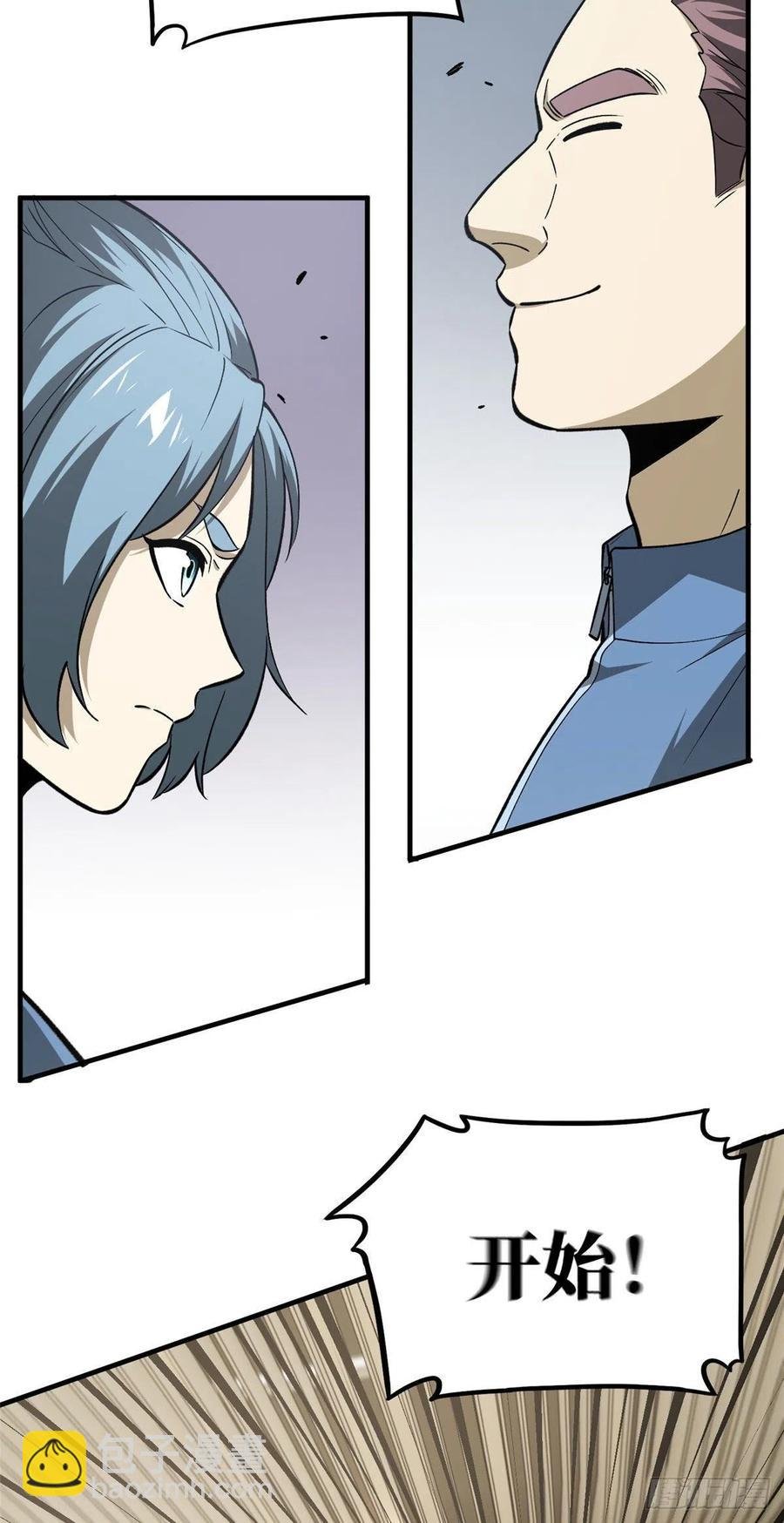 075 主战队名单