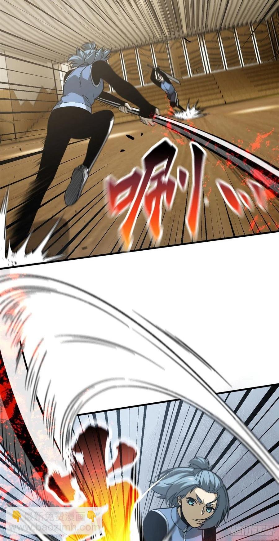 075 主战队名单
