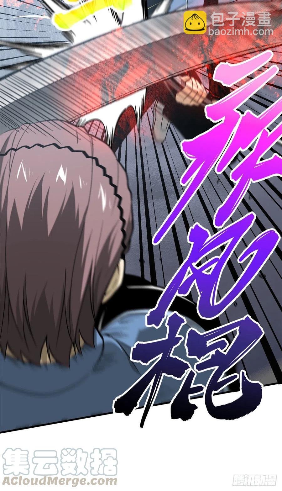 075 主战队名单