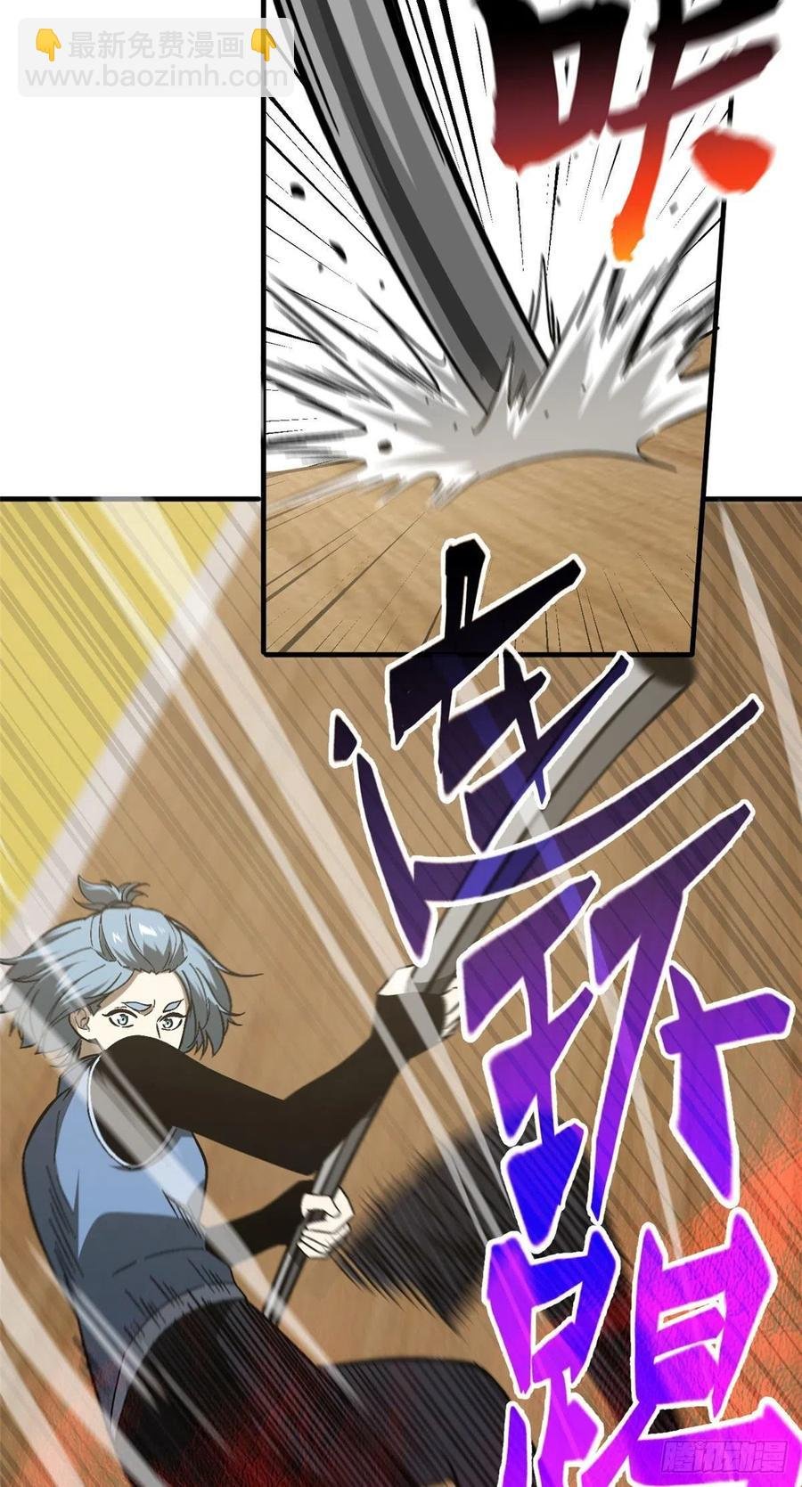 075 主战队名单