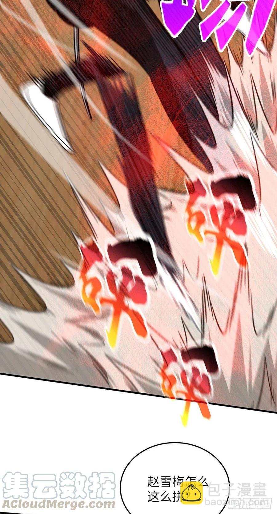 075 主战队名单
