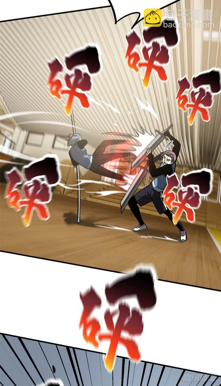075 主战队名单