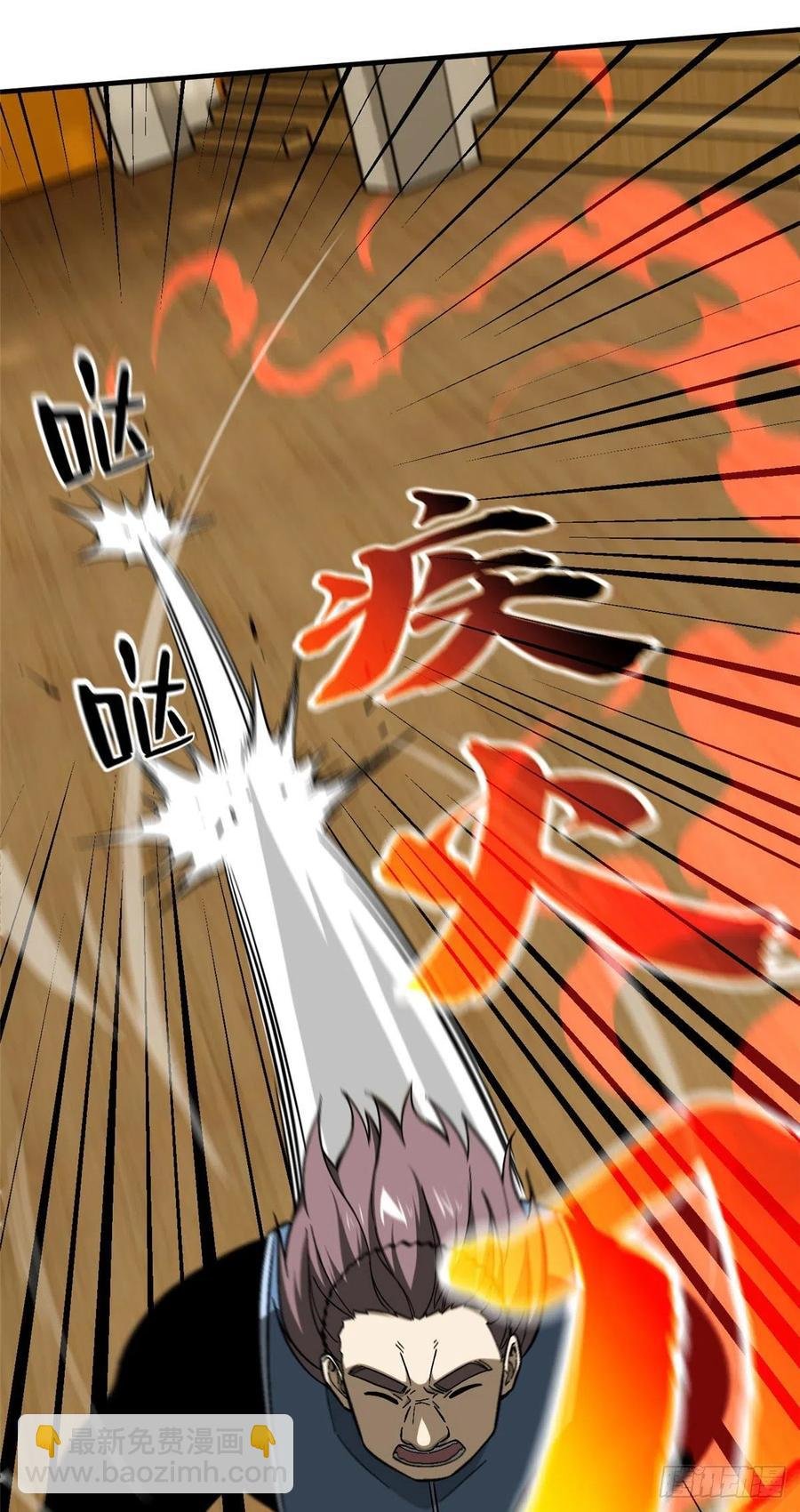 075 主战队名单
