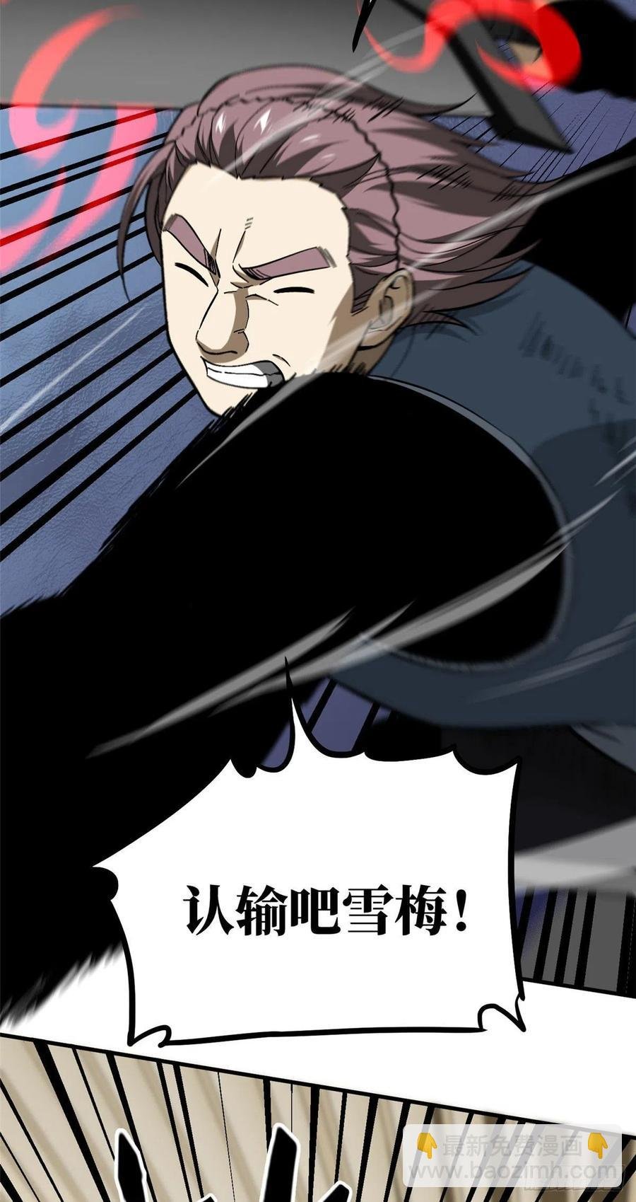 075 主战队名单