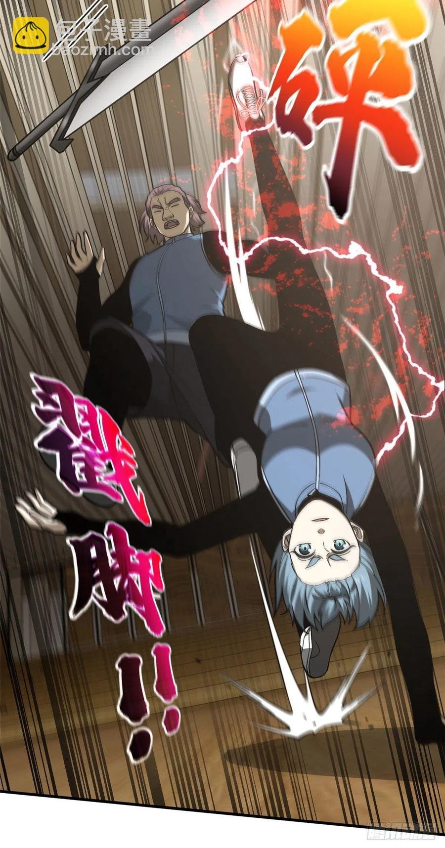 075 主战队名单