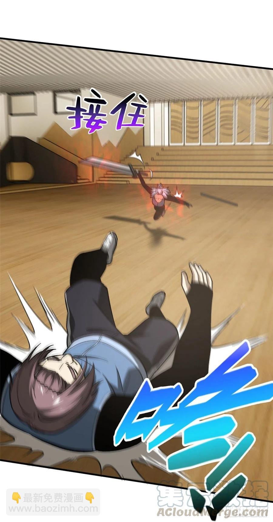 075 主战队名单