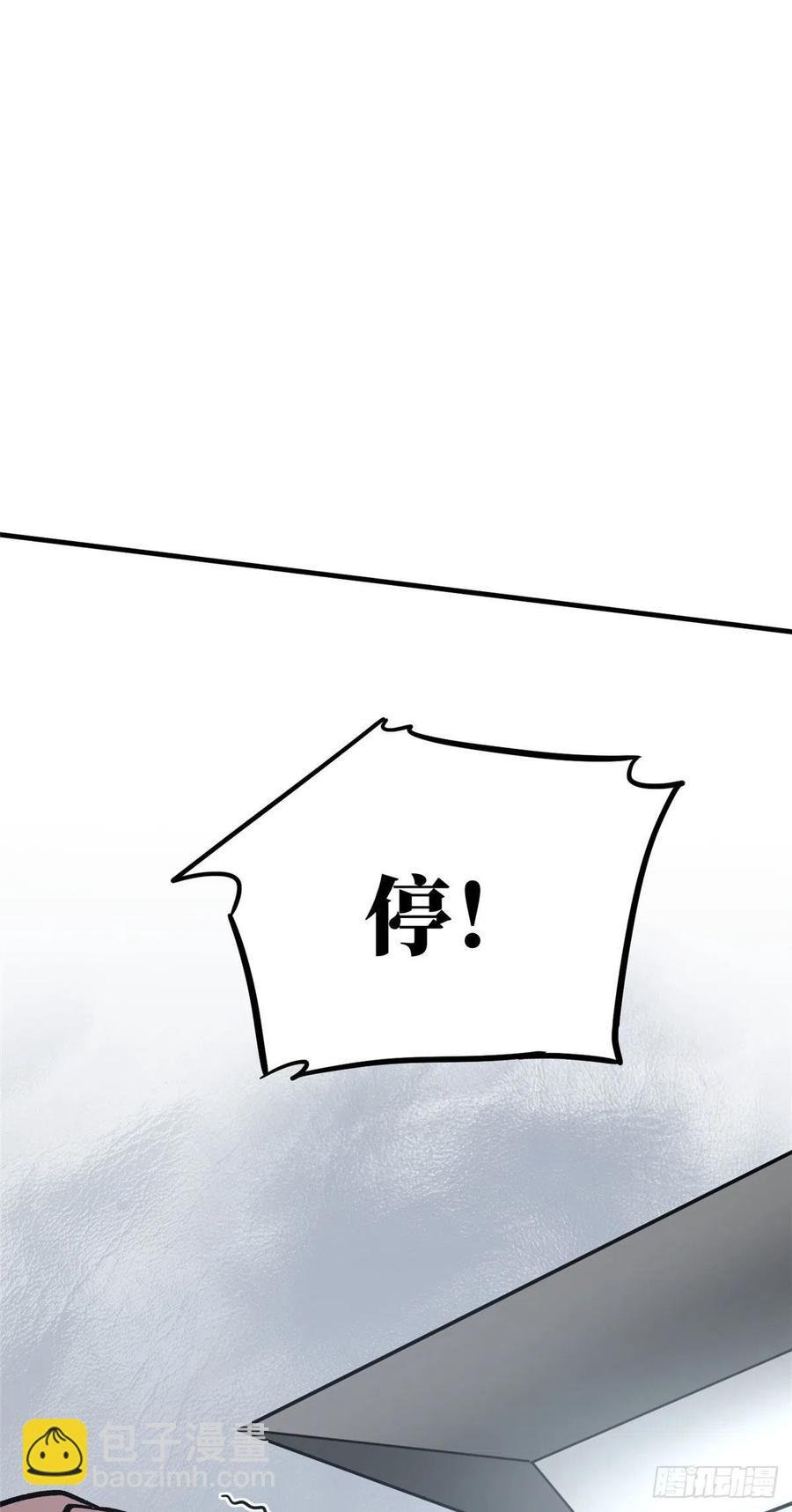 075 主战队名单