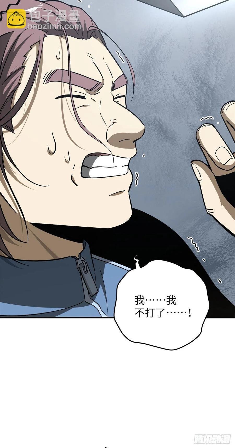 075 主战队名单