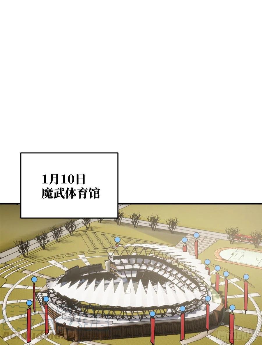 076 交流赛开幕