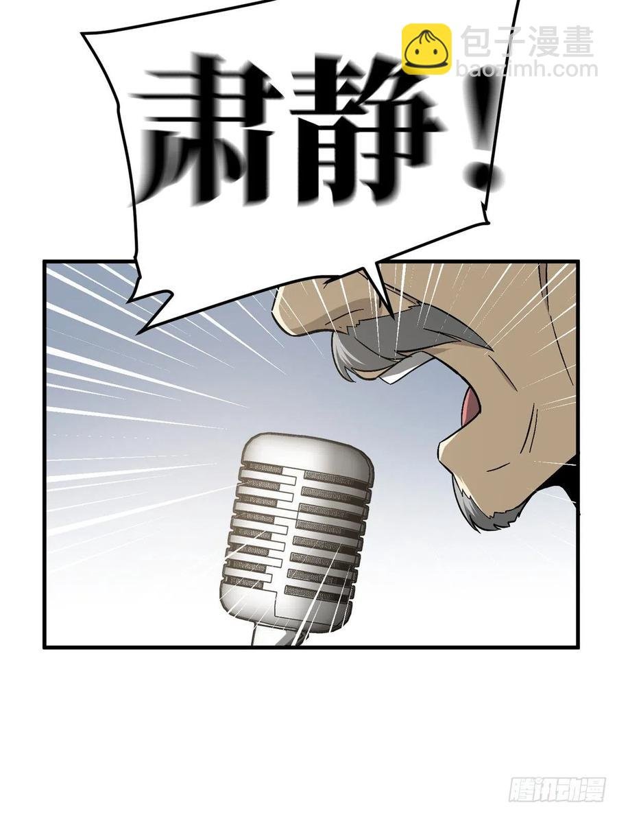 076 交流赛开幕
