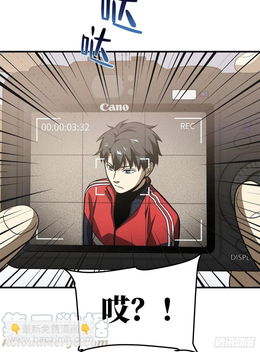076 交流赛开幕