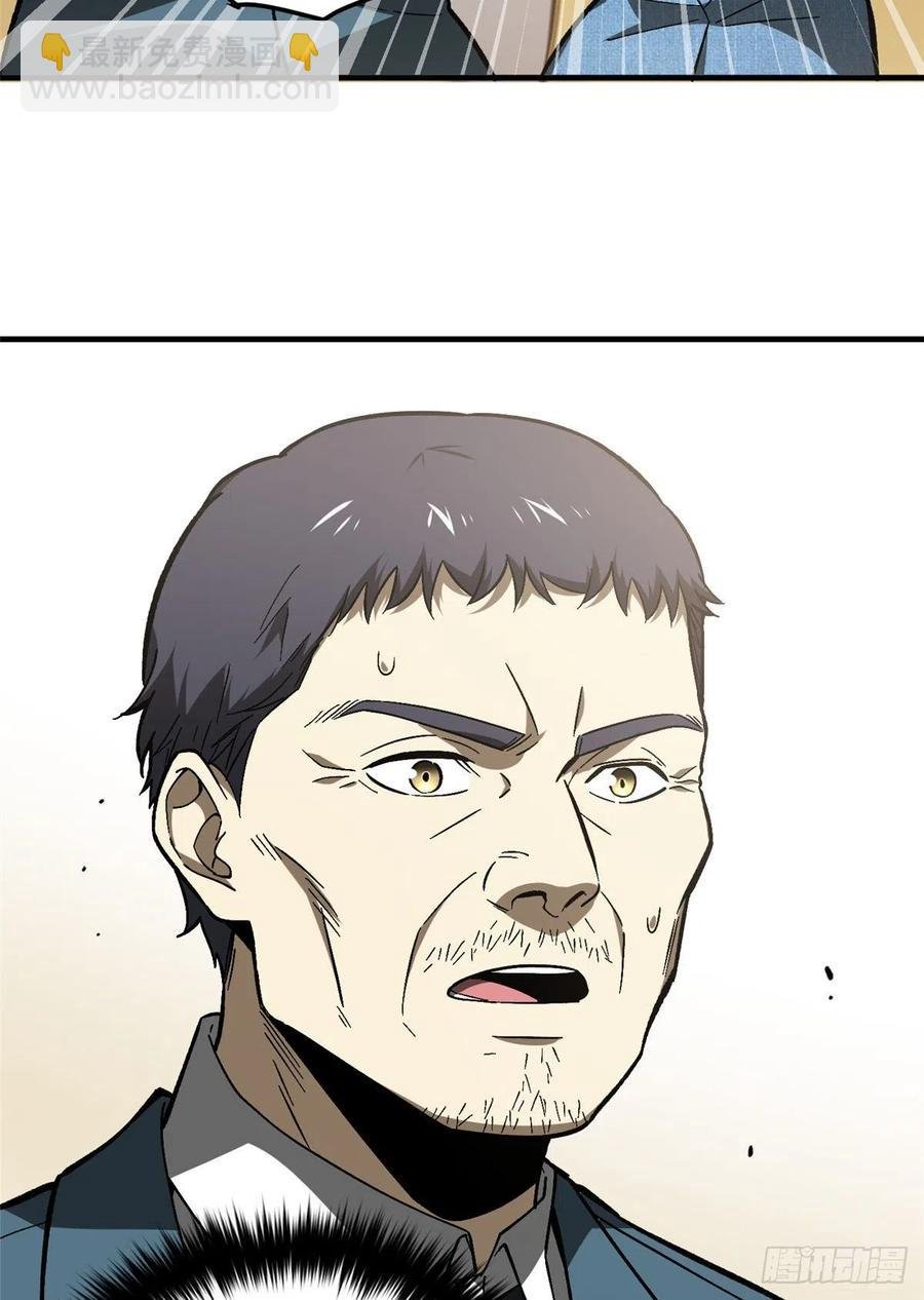 076 交流赛开幕