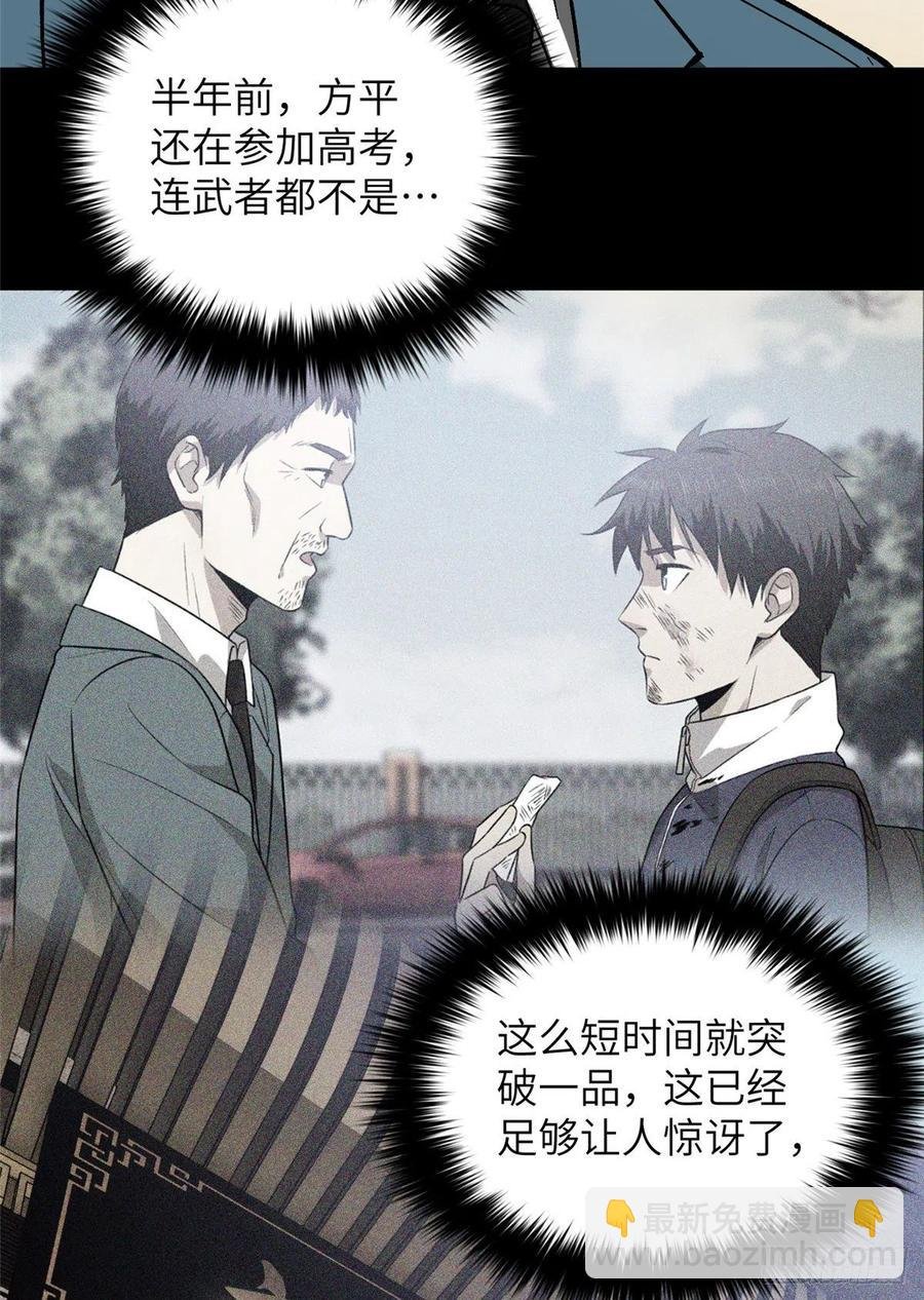 076 交流赛开幕