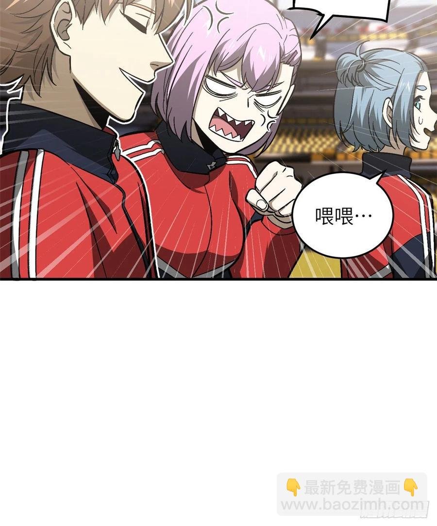076 交流赛开幕