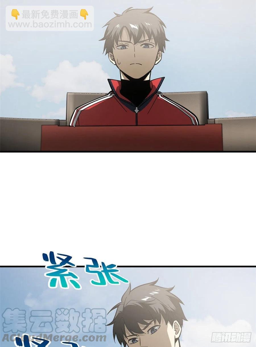 076 交流赛开幕