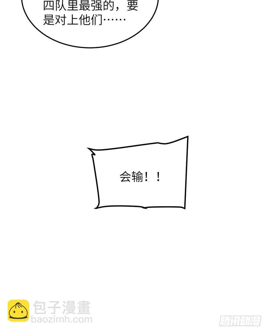 076 交流赛开幕