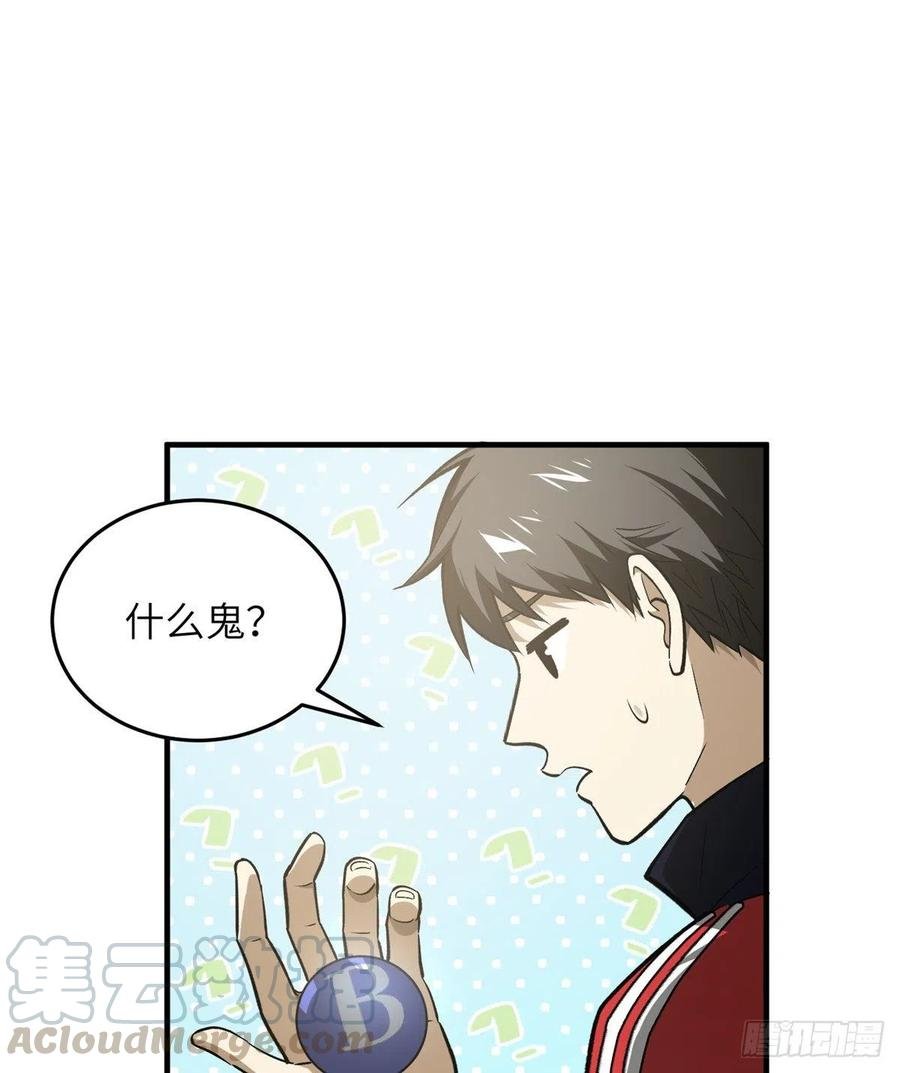 077 没那么容易