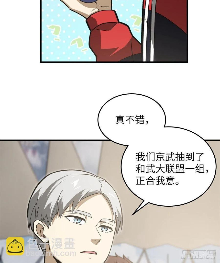 077 没那么容易