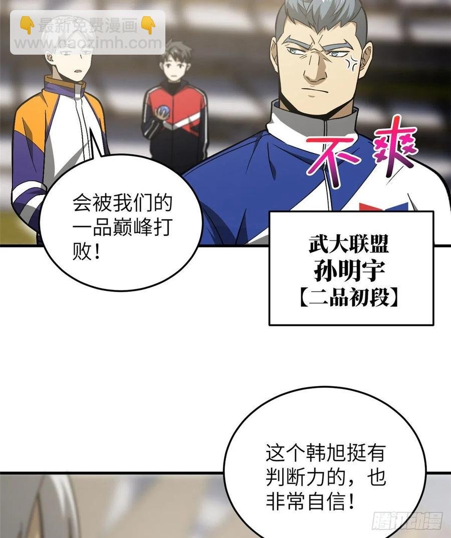 077 没那么容易