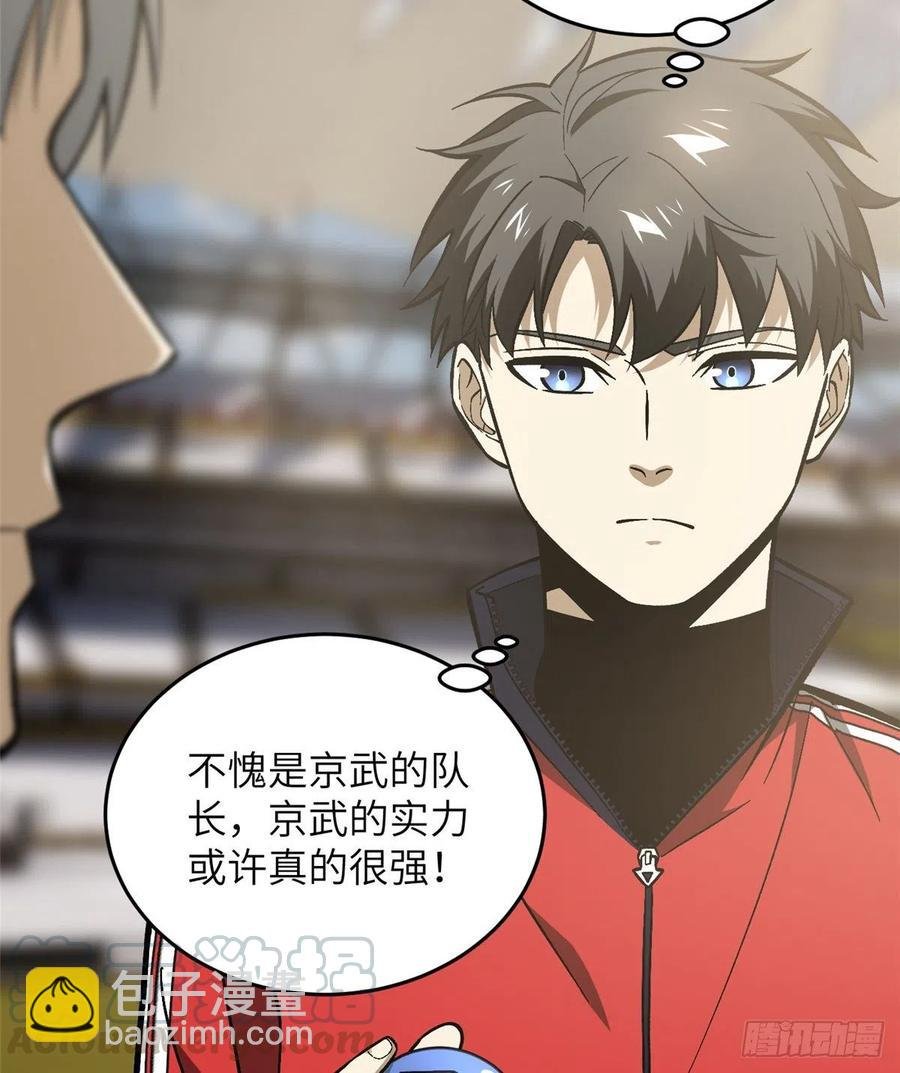077 没那么容易