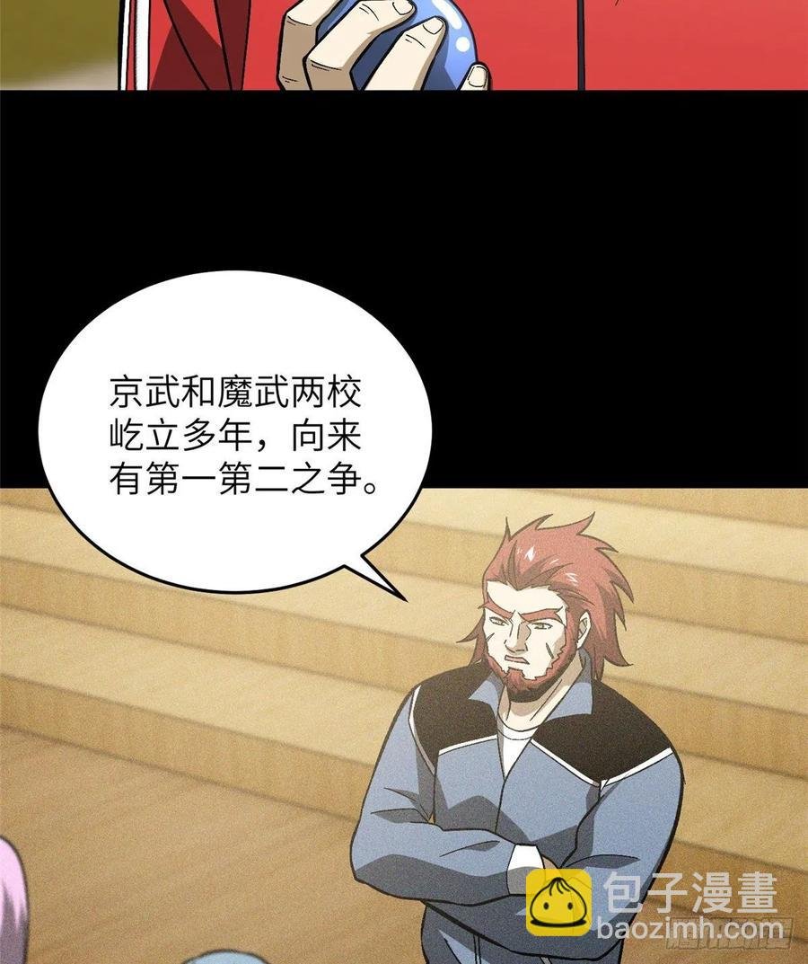 077 没那么容易
