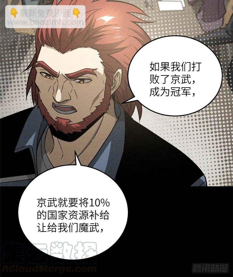077 没那么容易