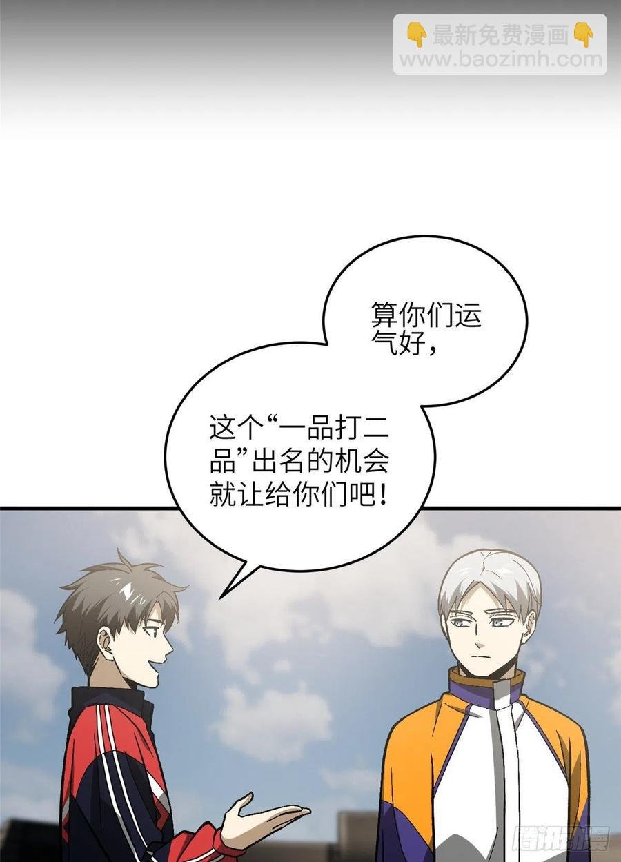 077 没那么容易