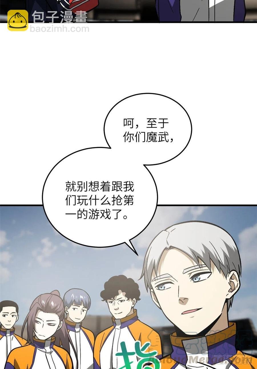 077 没那么容易