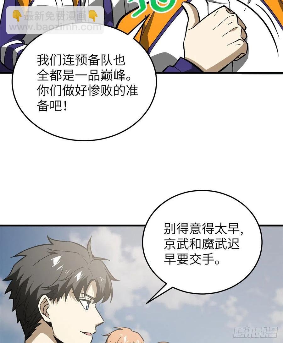 077 没那么容易