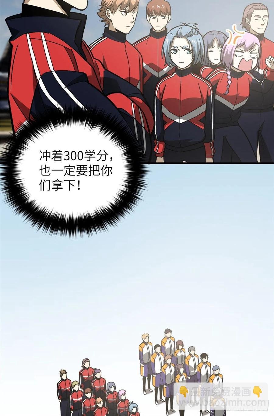 077 没那么容易