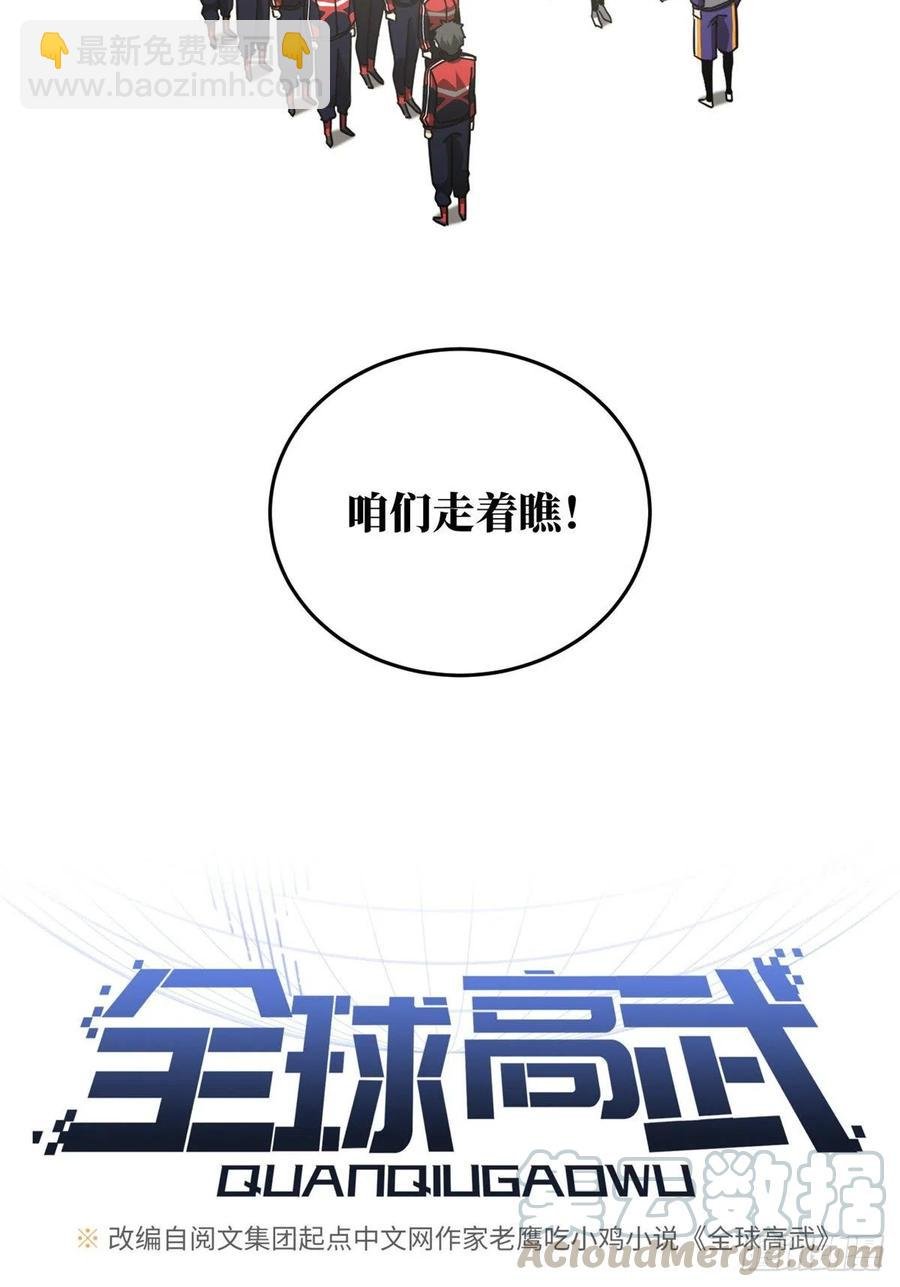 077 没那么容易
