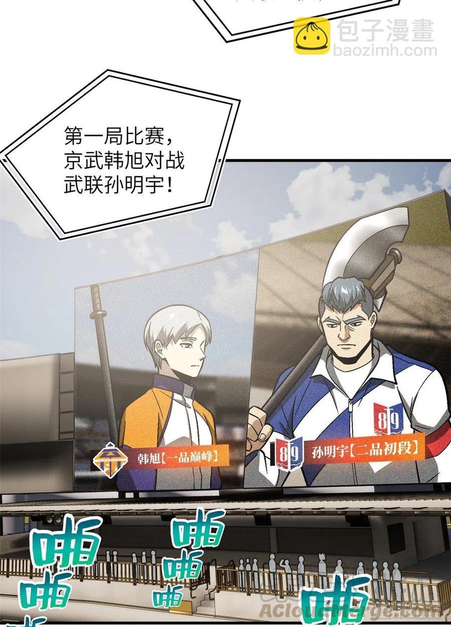 077 没那么容易