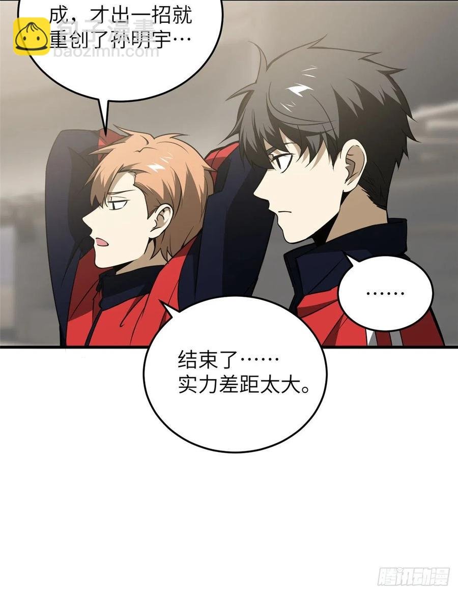 077 没那么容易