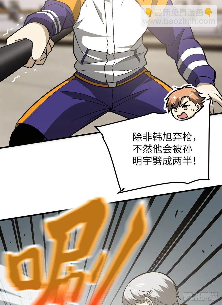 077 没那么容易