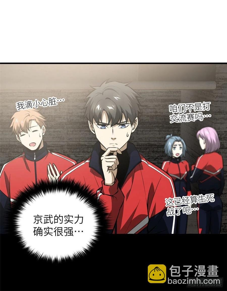 077 没那么容易