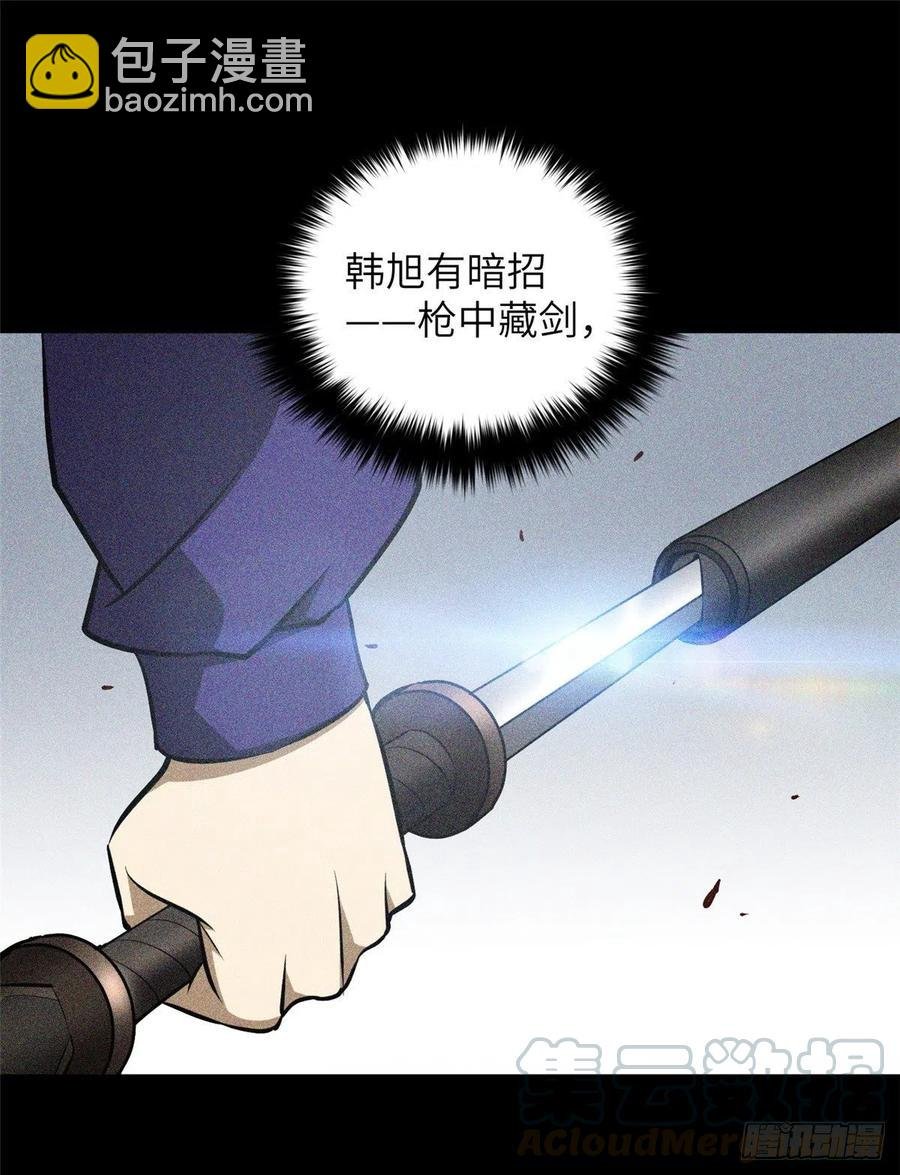 077 没那么容易